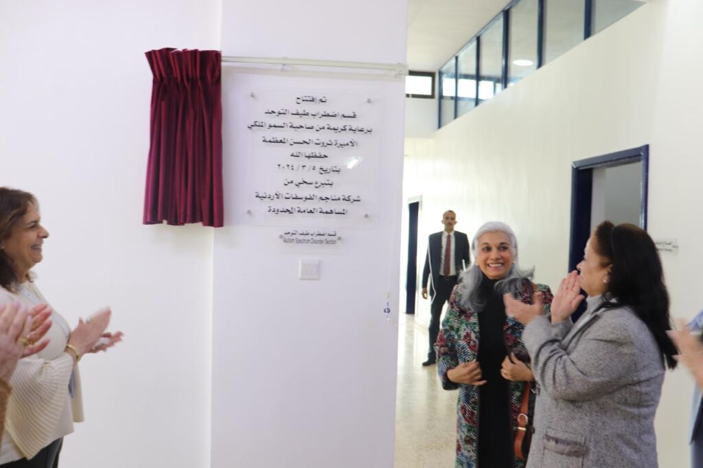 Opening of the Autism Spectrum Disorder Department