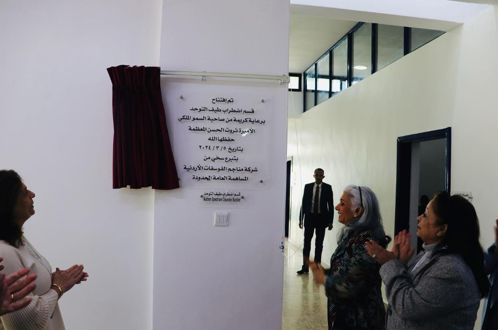 Community college hosts skills fair for women in Jordan