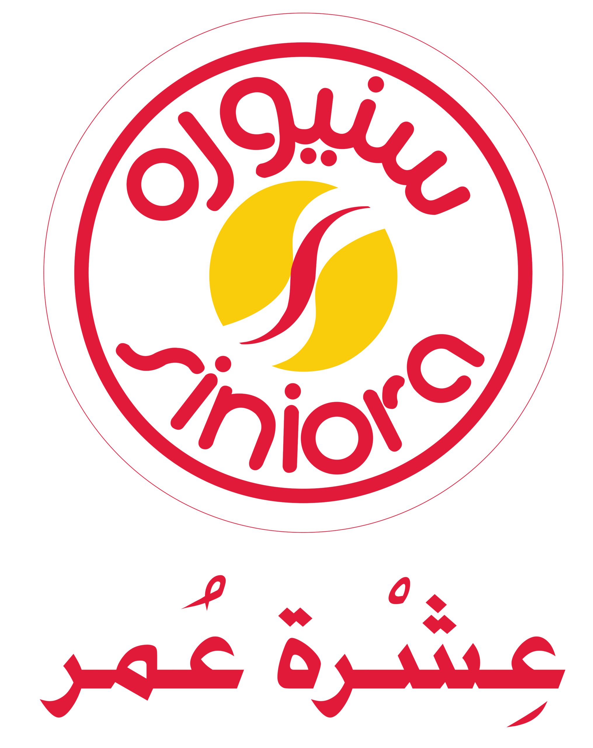 سنيورة